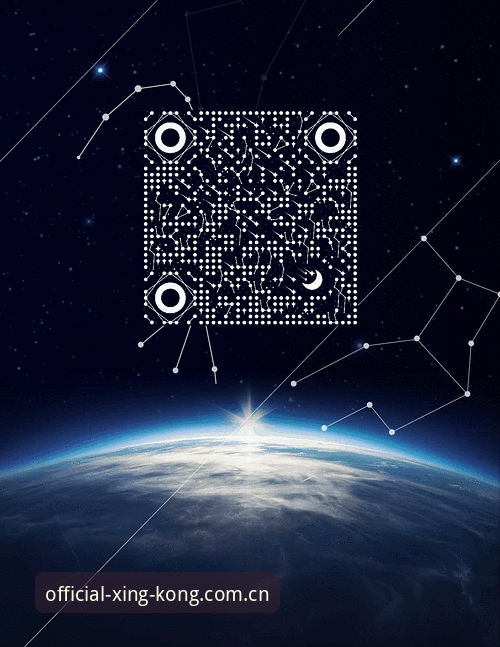 星空APP最新安全动态：正版下载与官网登录入口实用指南