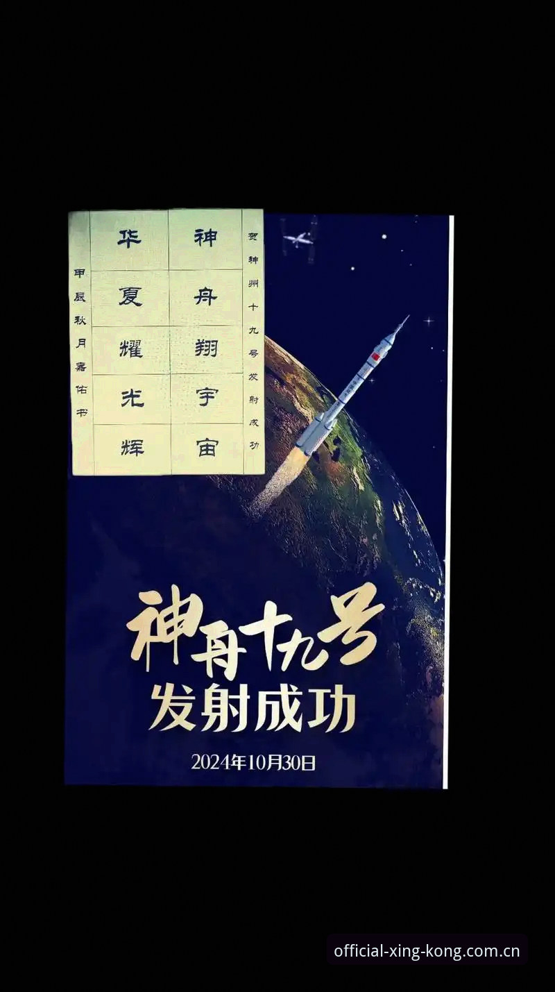 星空APP怎么样 星空APP最新动态:v2.1.0版本体验深度评测,官网登录入口与安全下载全解析