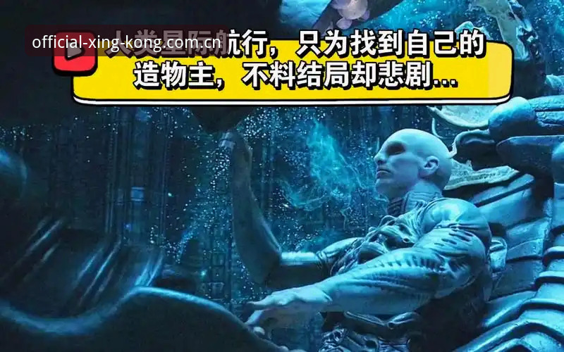 揭秘星空APP下载背后的真相：从官网入口到安全安装全流程