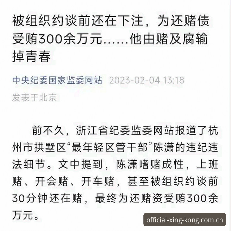 资深球迷分享：从马赛更衣室斗殴看管理层决策的实战经验