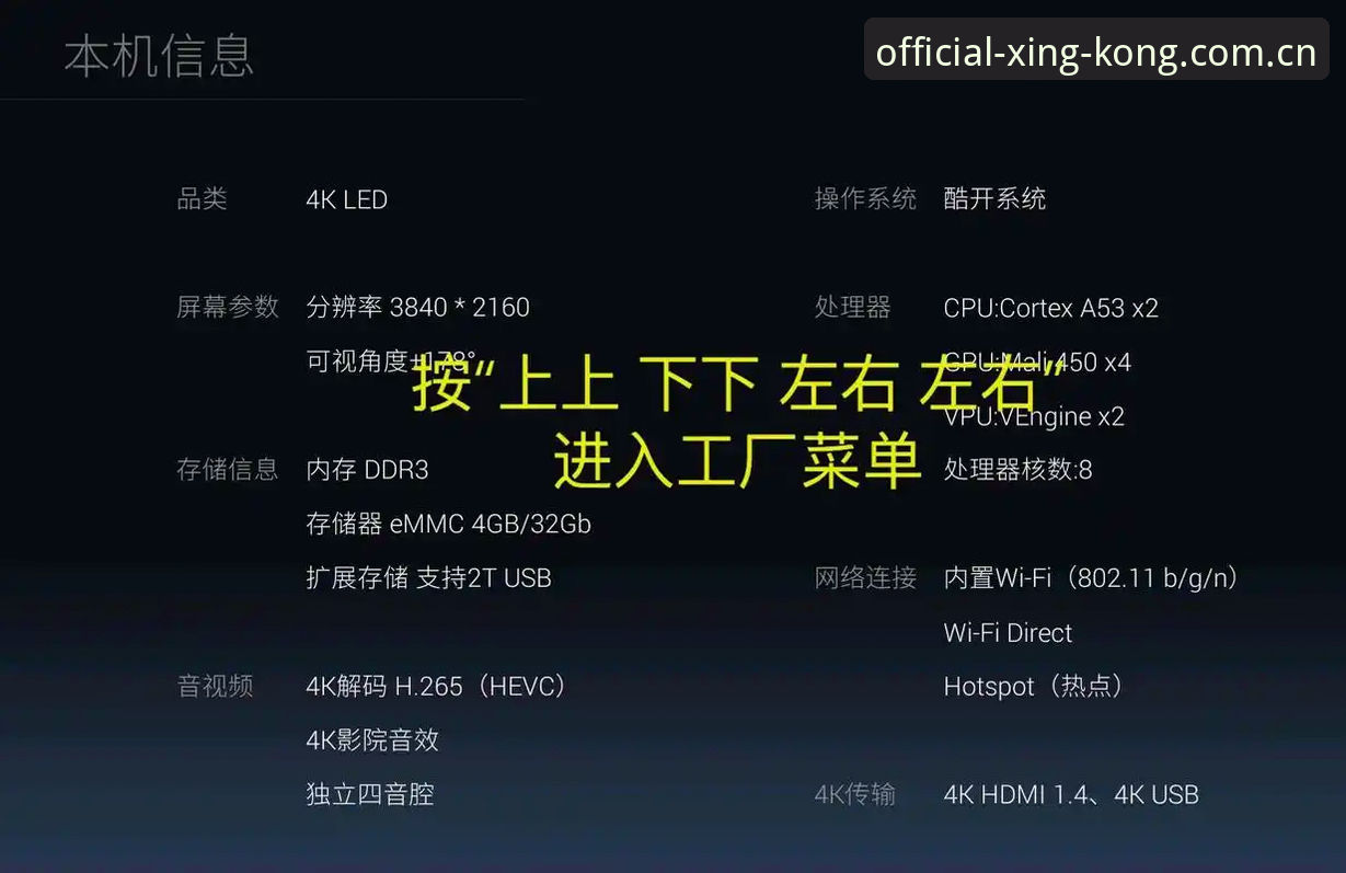 星空APP官网登录入口vs第三方下载站：正版与盗版安全安装全面对比