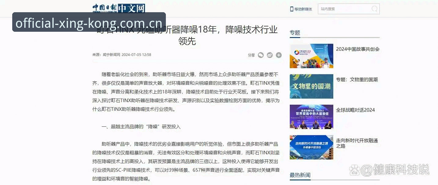 揭秘星空APP账号登录背后的安全真相：用户实测数据与避坑指南